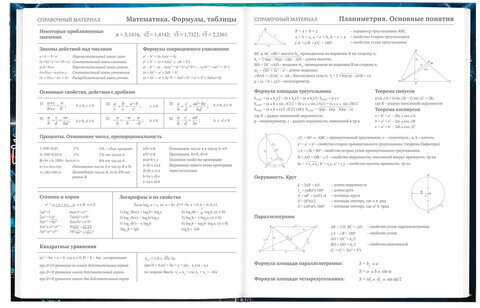 Дневник 5-11 класс 48 л., твердый, BRAUBERG, глянцевая ламинация, с подсказом, "Cyberpunk", 106881