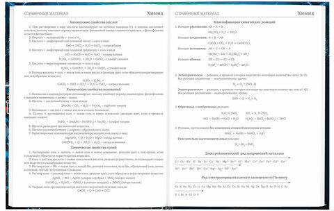 Дневник 5-11 класс 48 л., твердый, BRAUBERG, глянцевая ламинация, с подсказом, "Cyberpunk", 106881
