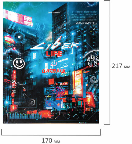 Дневник 5-11 класс 48 л., твердый, BRAUBERG, глянцевая ламинация, с подсказом, "Cyberpunk", 106881