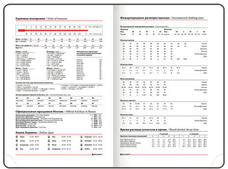 Ежедневник датированный 2023 А5 138x213 мм BRAUBERG "Vista", под кожу, гибкий, "Цветущий миндаль", 114124