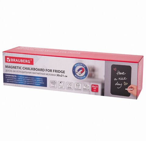 Доска на холодильник магнитно-меловая 30х21 см с мелками, магнитом и салфеткой, BRAUBERG, 237843