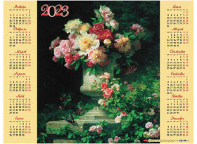 Календарь настенный листовой 2023 г., формат А2 (60х45 см), &quot;Пионов нежный аромат&quot;, HATBER, Кл2_27013