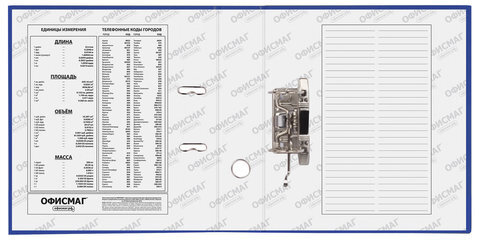 Папка-регистратор ОФИСМАГ с арочным механизмом, покрытие из ПВХ, 75 мм, синяя, 225749