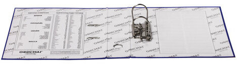 Папка-регистратор ОФИСМАГ с арочным механизмом, покрытие из ПВХ, 75 мм, синяя, 225749