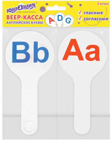Веер-касса "Английские гласные и согласные" ЮНЛАНДИЯ, НАБОР 2 штуки, европодвес, 270561