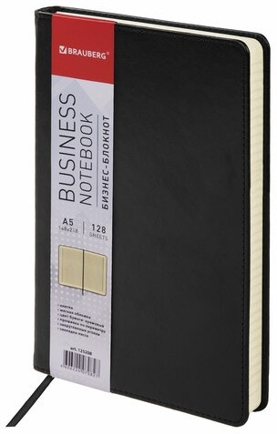 Блокнот А5 (148х218 мм), BRAUBERG "Income", 128 л., гладкий кожзаменитель, клетка, черный, 125208