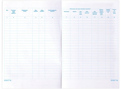 Журнал регистрации исходящих документов, 48 л., картон, офсет, А4 (198х278 мм), STAFF, 130087