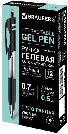 Ручка гелевая автоматическая с грипом BRAUBERG "Black Jack", ЧЕРНАЯ, трехгранная, узел 0,7 мм, линия письма 0,5 мм, 141552