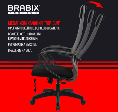 Кресло BRABIX PREMIUM "Ultimate EX-800" пластик, плотная двойная сетка Х2, черное/серое, 532915