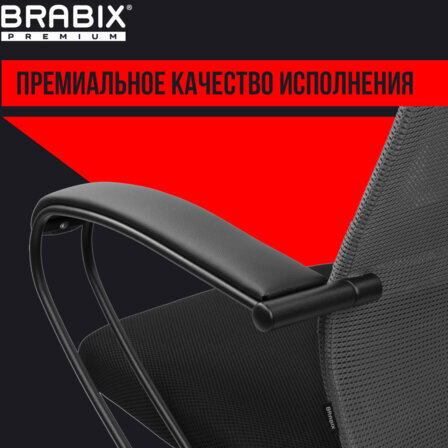 Кресло BRABIX PREMIUM "Ultimate EX-800" пластик, плотная двойная сетка Х2, черное/серое, 532915