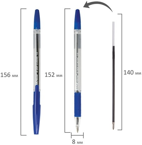 Ручка шариковая с грипом ERICH KRAUSE "R-301 Grip", СИНЯЯ, корпус прозрачный, узел 1 мм, линия письма 0,5 мм, 39527
