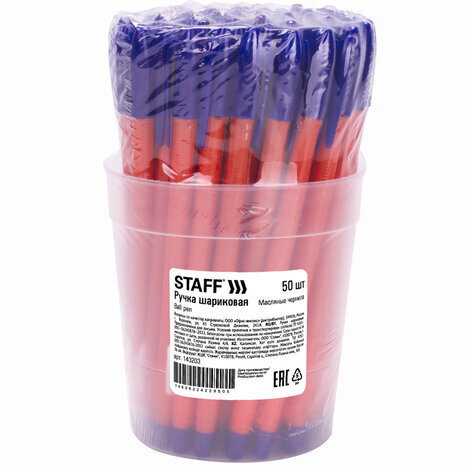 Ручка шариковая масляная STAFF "Basic OBP-203", СИНЯЯ, корпус оранжевый, узел 1 мм, линия письма 0,7 мм, 143203, OBP332