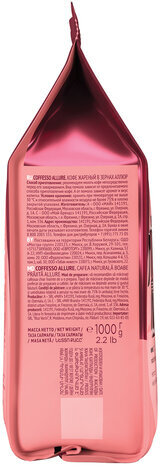 Кофе в зернах COFFESSO "Allure", 1 кг, 102487