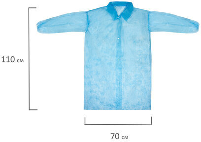 Халат одноразовый голубой на кнопках КОМПЛЕКТ 10 шт., XXL, 110 см, резинка, 25 г/м2, СНАБЛАЙН