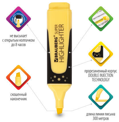 Текстовыделитель BRAUBERG "SUPER PASTEL", ВАНИЛЬ, прорезиненный корпус, линия 1-5 мм, 151749