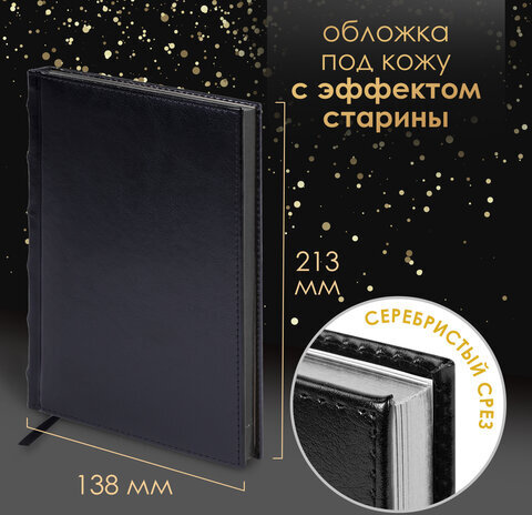 Ручка шариковая PARKER "Jotter Core Stainless Steel CT", ежедневник А5 черный, пакет, 880891