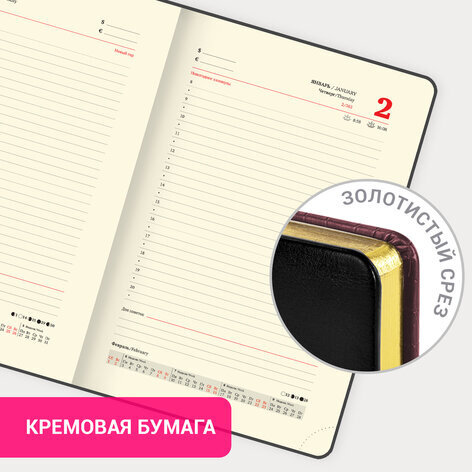 Ежедневник датированный 2025, А5, 138x213 мм, BRAUBERG "Cayman", под кожу, бордовый/черный, 115771