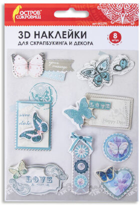 Наклейки бумажные объемные для скрапбукинга и декора БАБОЧКИ, 8 штук, ОСТРОВ СОКРОВИЩ, 662270