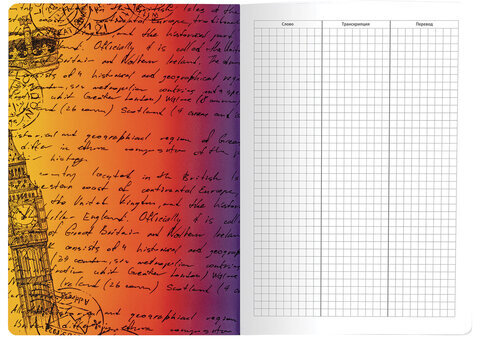 Тетрадь-словарь для записи английских слов, А5, 60 л., КОЖЗАМ, сшивка, клетка, "World", BRAUBERG, 404038