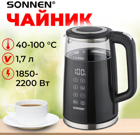 Чайник с терморегулятором и дисплеем, ДВОЙНЫЕ СТЕНКИ, SONNEN KT-8717, 1,7 л, 2200 Вт, черный, 454687