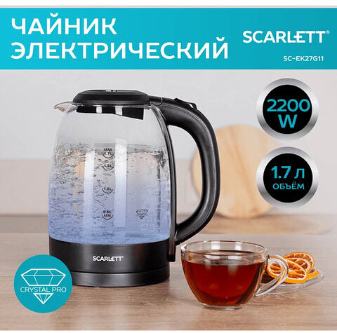 Чайник SCARLETT SC-EK27G11, 1,7 л, 2200 Вт, закрытый нагревательный элемент, стекло, черный