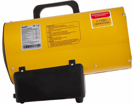 Тепловая пушка газовая BALLU BHG-10LS, 10000 Вт, 220 B, максимальный расход 1 м3/час, желтая, НС-1422414
