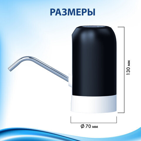 Помпа для воды электрическая SONNEN EWD161WB, 1,6 л/мин, АККУМУЛЯТОР, черная, 455469