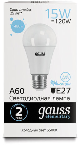 Лампа светодиодная GAUSS, 15(120)Вт, цоколь Е27, груша, холодный белый, 25000 ч, LED A60-15W-6500-E27, 23235
