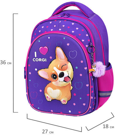Рюкзак BRAUBERG OPTIMA, 2 отделения, с брелоком, "I love corgi", 3D-панель, 36х27х18 см, 271360