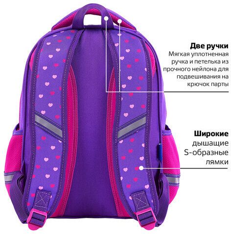 Рюкзак BRAUBERG OPTIMA, 2 отделения, с брелоком, "I love corgi", 3D-панель, 36х27х18 см, 271360