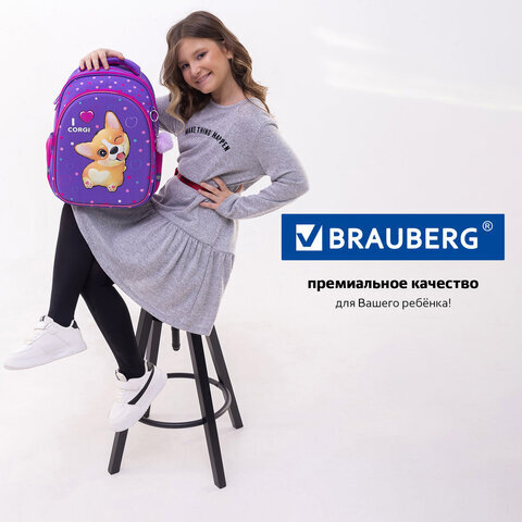 Рюкзак BRAUBERG OPTIMA, 2 отделения, с брелоком, "I love corgi", 3D-панель, 36х27х18 см, 271360