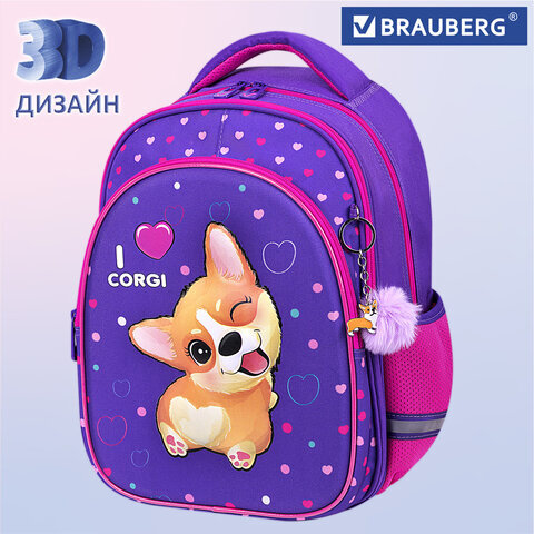 Рюкзак BRAUBERG OPTIMA, 2 отделения, с брелоком, "I love corgi", 3D-панель, 36х27х18 см, 271360