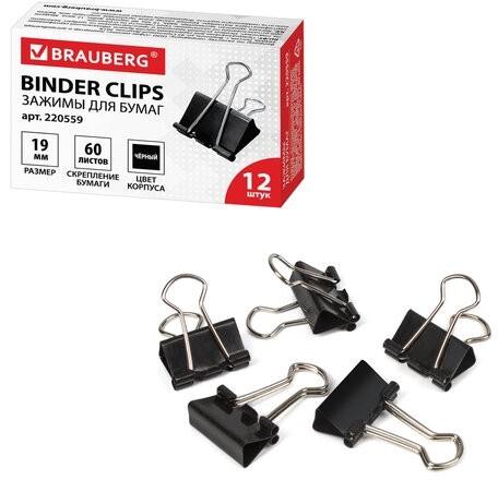 Зажимы для бумаг BRAUBERG, КОМПЛЕКТ 12 шт., 19 мм, на 60 листов, черные, картонная коробка, 220559