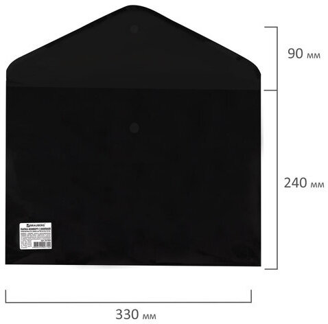 Папка-конверт с кнопкой BRAUBERG, А4, до 100 листов, непрозрачная, черная, СВЕРХПРОЧНАЯ 0,2 мм, 221361