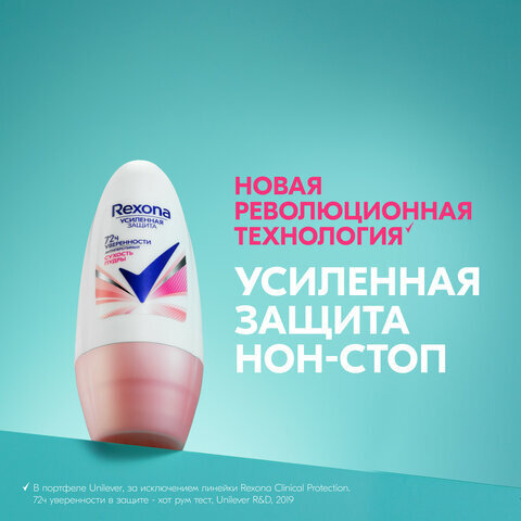 Антиперспирант шариковый 50 мл, REXONA "Сухость пудры"