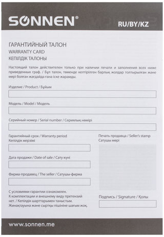 Мышь беспроводная SONNEN WM-250Bk, USB, 1600 dpi, 3 кнопки + 1 колесо-кнопка, оптическая, черная, 512642