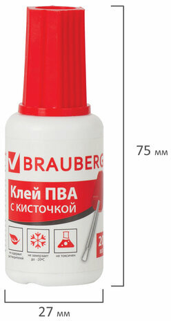 Клей ПВА BRAUBERG, 20 г, с кисточкой, морозостойкий, 222875