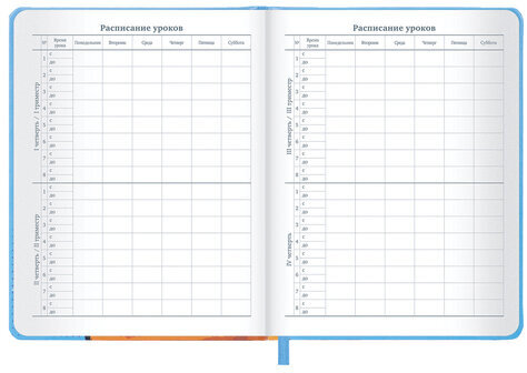 Дневник 1-11 класс 48 л., кожзам (твердая), печать, резинка, конверт, BRAUBERG, "Опять в школу", 107231
