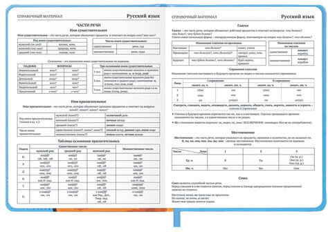 Дневник 1-11 класс 48 л., кожзам (твердая), печать, резинка, конверт, BRAUBERG, "Опять в школу", 107231