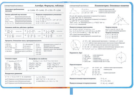 Дневник 1-11 класс 48 л., кожзам (твердая), печать, резинка, конверт, BRAUBERG, "Опять в школу", 107231