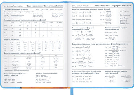 Дневник 1-11 класс 48 л., кожзам (твердая), печать, резинка, конверт, BRAUBERG, "Опять в школу", 107231
