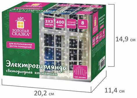 Электрогирлянда-занавес комнатная "Штора" 3х3 м, 400 LED, холодный белый, 220 V, ЗОЛОТАЯ СКАЗКА, 591335