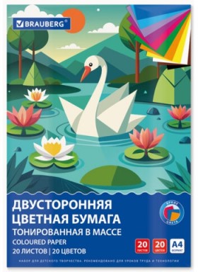 Цветная бумага А4 ТОНИРОВАННАЯ В МАССЕ, 20 листов, 20 цветов, склейка, 80 г/м2, BRAUBERG, 116340