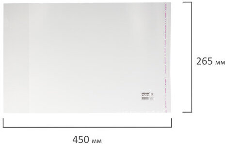 Обложки ПП для учебников младших классов, ПИФАГОР, комплект 5 шт., универсальные, клейкий край, 70 мкм, 265х450 мм, 227415