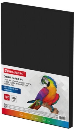 Бумага цветная BRAUBERG, А4, 80 г/м2, 100 л., ЧЕРНАЯ, интенсив, для офиса, хобби и творчества, 116666