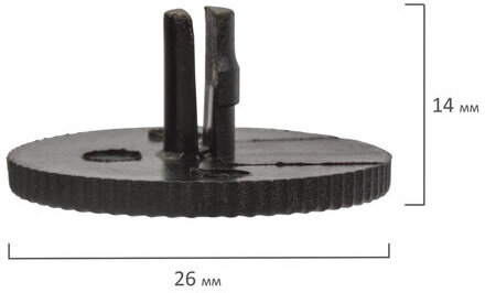 Сменные диски для мощного дырокола BRAUBERG "Heavy duty" (артикул 226870), КОМПЛЕКТ 6 шт., 227973