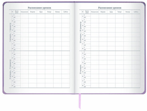 Дневник 1-11 класс 48 л., кожзам (твердая), печать, глиттер, ЮНЛАНДИЯ, "Be Unique", 106202