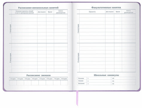 Дневник 1-11 класс 48 л., кожзам (твердая), печать, глиттер, ЮНЛАНДИЯ, "Be Unique", 106202