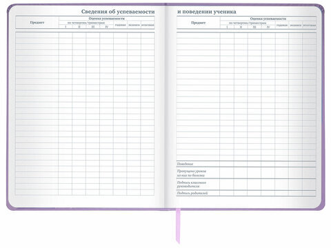 Дневник 1-11 класс 48 л., кожзам (твердая), печать, глиттер, ЮНЛАНДИЯ, "Be Unique", 106202