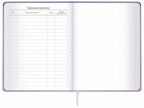 Дневник 1-11 класс 48 л., кожзам (твердая), печать, глиттер, ЮНЛАНДИЯ, "Be Unique", 106202